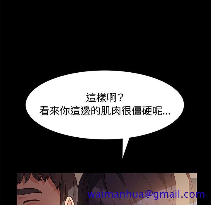 鲁蛇模特儿[h漫]韩漫全集-鲁蛇模特儿-第6章无删减无遮挡章节图片 