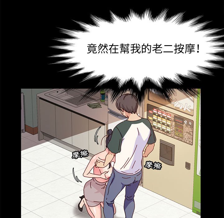 鲁蛇模特儿[h漫]韩漫全集-鲁蛇模特儿-第7章无删减无遮挡章节图片 