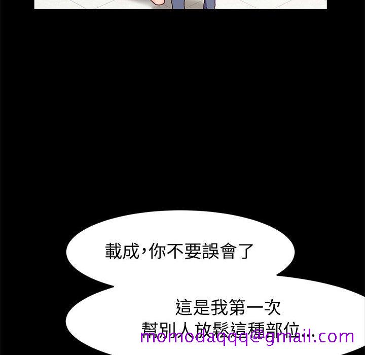 鲁蛇模特儿[h漫]韩漫全集-鲁蛇模特儿-第7章无删减无遮挡章节图片 