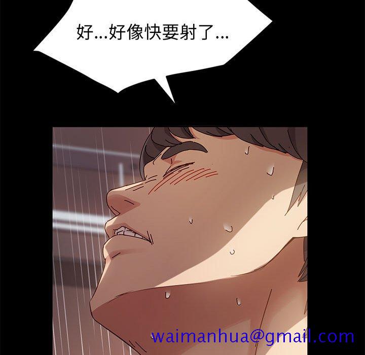鲁蛇模特儿[h漫]韩漫全集-鲁蛇模特儿-第7章无删减无遮挡章节图片 