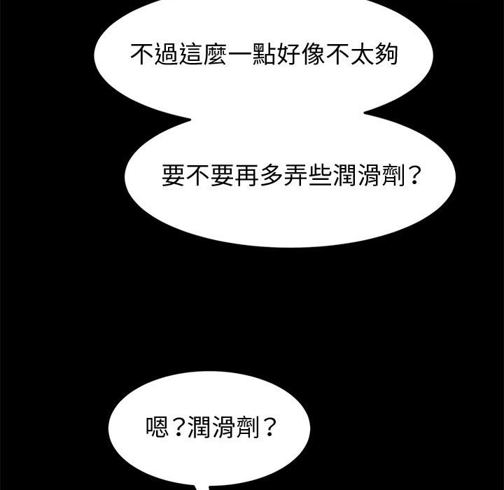 鲁蛇模特儿[h漫]韩漫全集-鲁蛇模特儿-第7章无删减无遮挡章节图片 