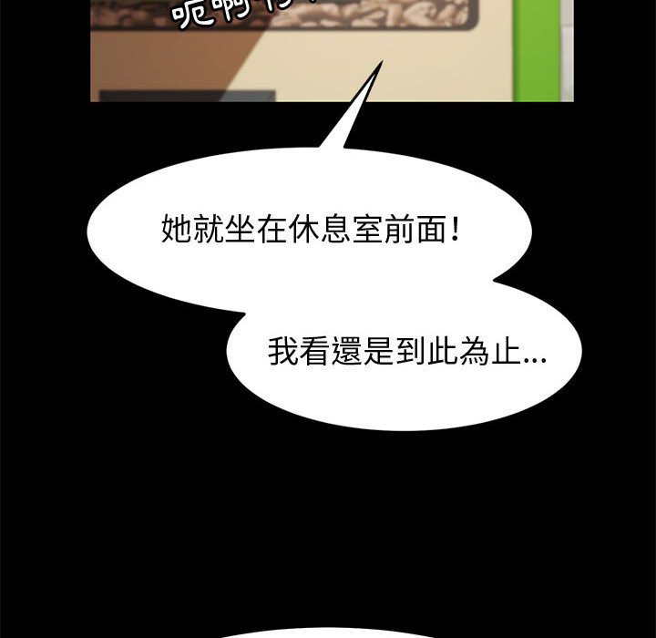 鲁蛇模特儿[h漫]韩漫全集-鲁蛇模特儿-第7章无删减无遮挡章节图片 