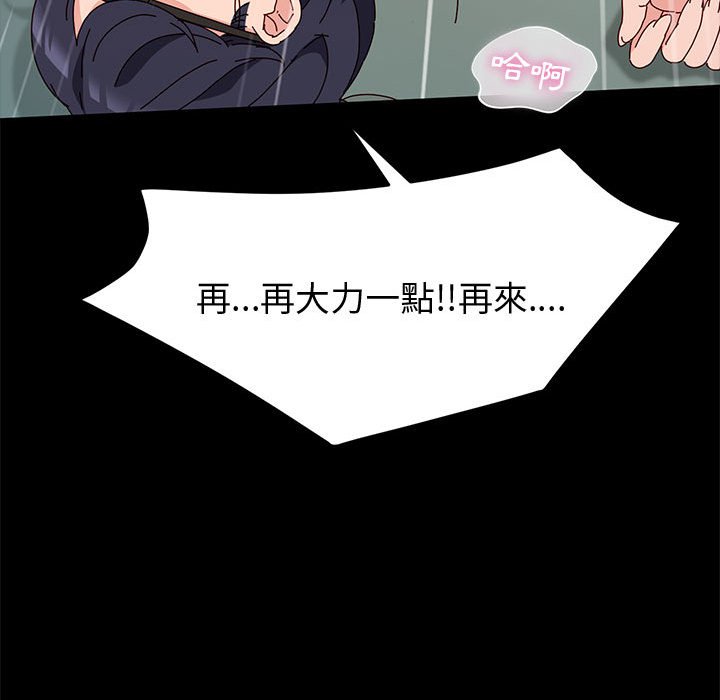 鲁蛇模特儿[h漫]韩漫全集-鲁蛇模特儿-第7章无删减无遮挡章节图片 