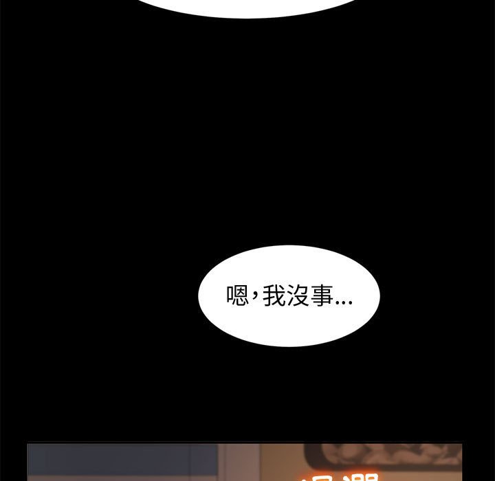 鲁蛇模特儿[h漫]韩漫全集-鲁蛇模特儿-第7章无删减无遮挡章节图片 