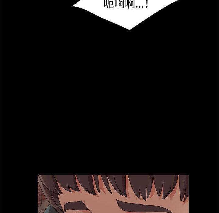 鲁蛇模特儿[h漫]韩漫全集-鲁蛇模特儿-第7章无删减无遮挡章节图片 