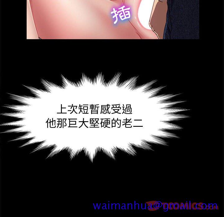鲁蛇模特儿[h漫]韩漫全集-鲁蛇模特儿-第7章无删减无遮挡章节图片 