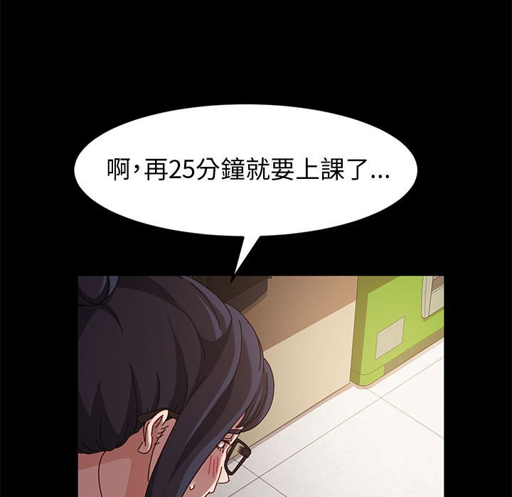 鲁蛇模特儿[h漫]韩漫全集-鲁蛇模特儿-第7章无删减无遮挡章节图片 