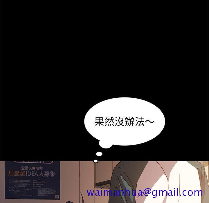 鲁蛇模特儿[h漫]韩漫全集-鲁蛇模特儿-第7章无删减无遮挡章节图片 
