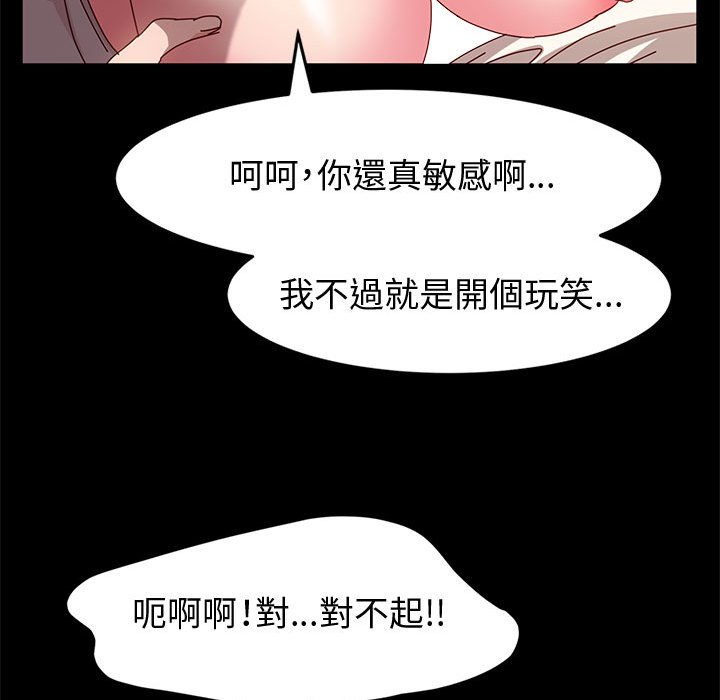 鲁蛇模特儿[h漫]韩漫全集-鲁蛇模特儿-第7章无删减无遮挡章节图片 