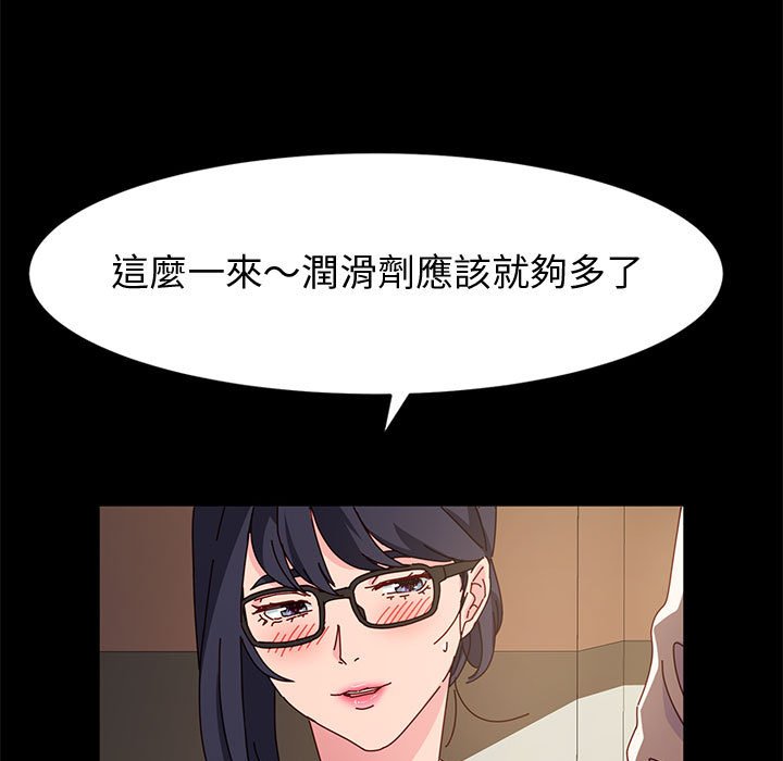 鲁蛇模特儿[h漫]韩漫全集-鲁蛇模特儿-第7章无删减无遮挡章节图片 