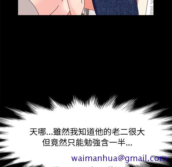 鲁蛇模特儿[h漫]韩漫全集-鲁蛇模特儿-第7章无删减无遮挡章节图片 