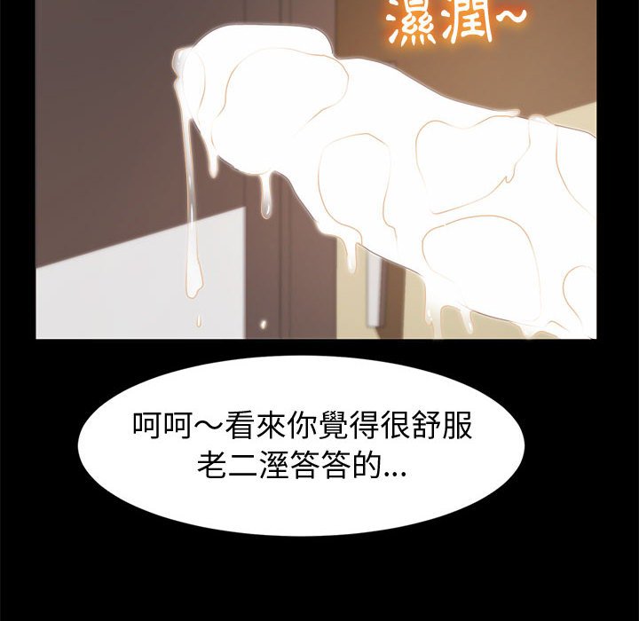 鲁蛇模特儿[h漫]韩漫全集-鲁蛇模特儿-第7章无删减无遮挡章节图片 