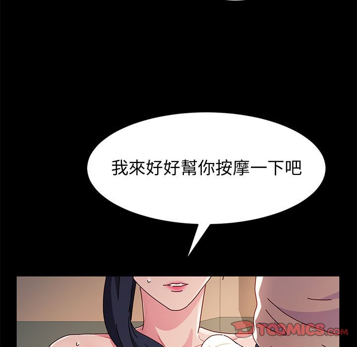 鲁蛇模特儿[h漫]韩漫全集-鲁蛇模特儿-第7章无删减无遮挡章节图片 