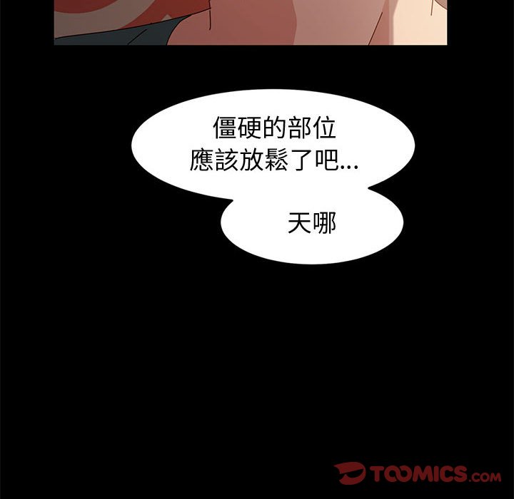 鲁蛇模特儿[h漫]韩漫全集-鲁蛇模特儿-第7章无删减无遮挡章节图片 