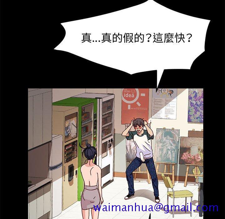 鲁蛇模特儿[h漫]韩漫全集-鲁蛇模特儿-第7章无删减无遮挡章节图片 