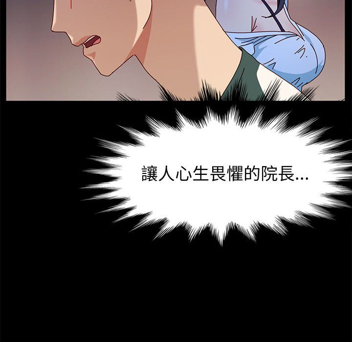 鲁蛇模特儿[h漫]韩漫全集-鲁蛇模特儿-第7章无删减无遮挡章节图片 