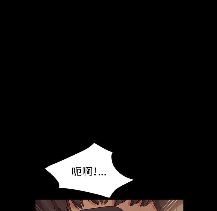 鲁蛇模特儿[h漫]韩漫全集-鲁蛇模特儿-第7章无删减无遮挡章节图片 
