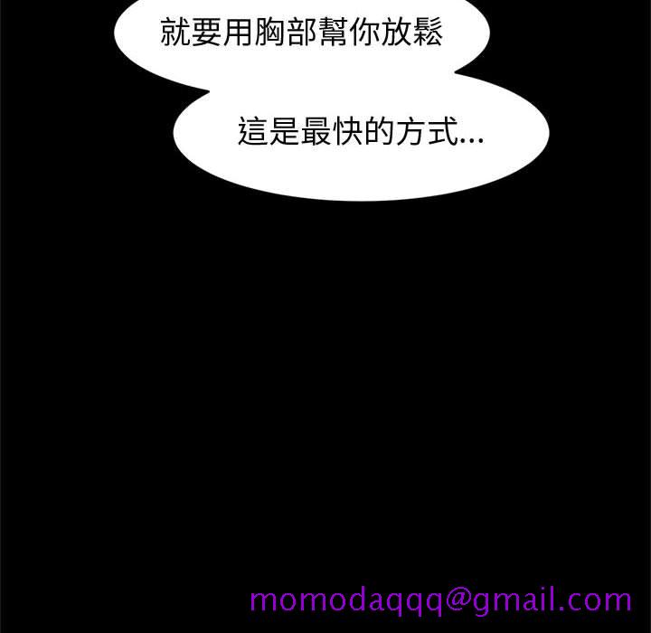 鲁蛇模特儿[h漫]韩漫全集-鲁蛇模特儿-第7章无删减无遮挡章节图片 