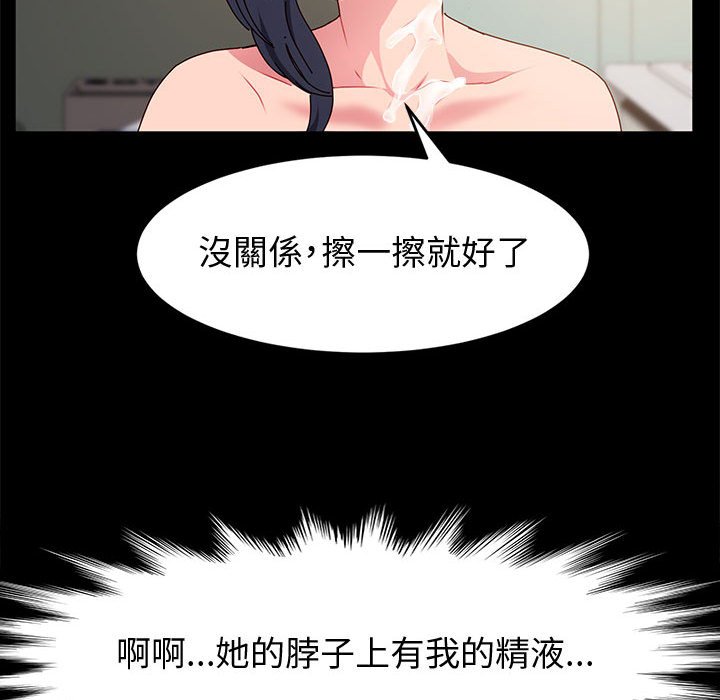 鲁蛇模特儿[h漫]韩漫全集-鲁蛇模特儿-第7章无删减无遮挡章节图片 