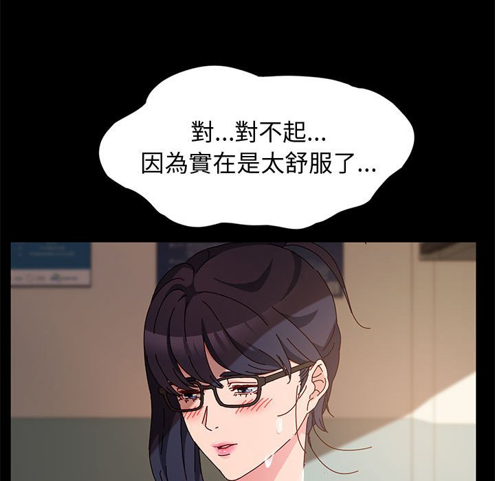鲁蛇模特儿[h漫]韩漫全集-鲁蛇模特儿-第7章无删减无遮挡章节图片 