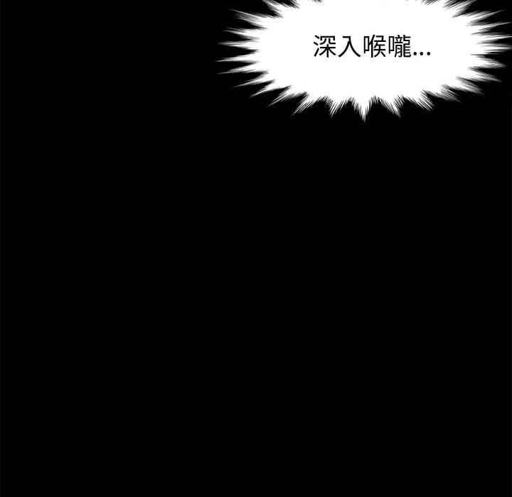 鲁蛇模特儿[h漫]韩漫全集-鲁蛇模特儿-第7章无删减无遮挡章节图片 