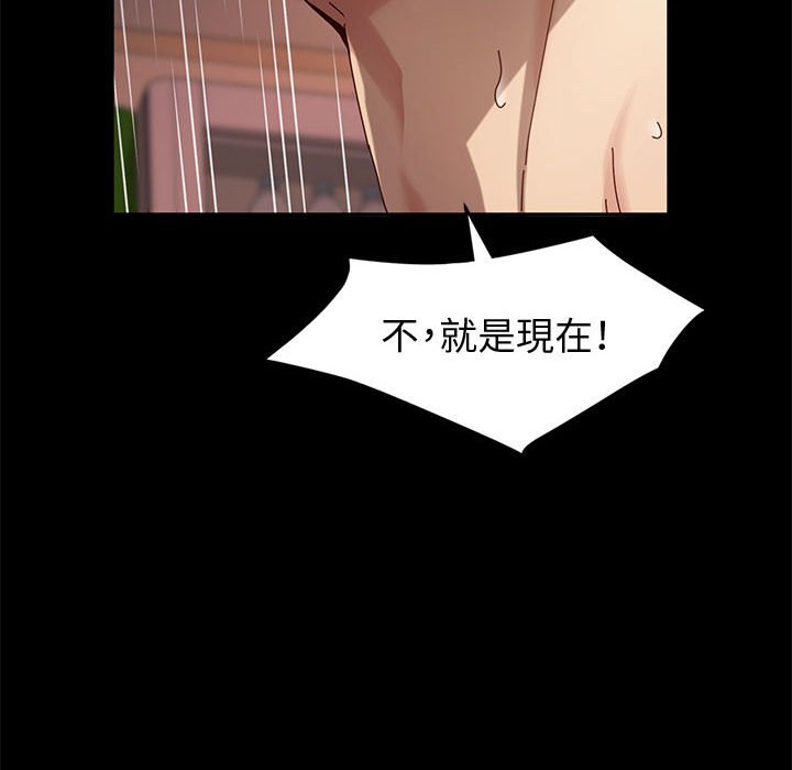 鲁蛇模特儿[h漫]韩漫全集-鲁蛇模特儿-第7章无删减无遮挡章节图片 