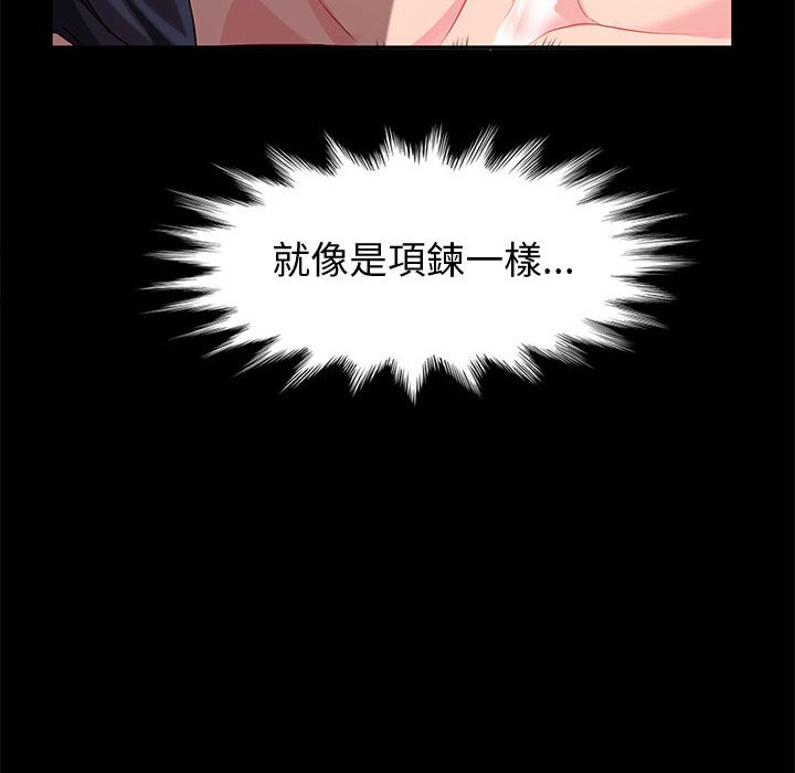 鲁蛇模特儿[h漫]韩漫全集-鲁蛇模特儿-第7章无删减无遮挡章节图片 