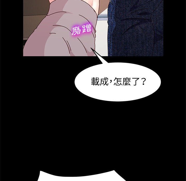 鲁蛇模特儿[h漫]韩漫全集-鲁蛇模特儿-第7章无删减无遮挡章节图片 