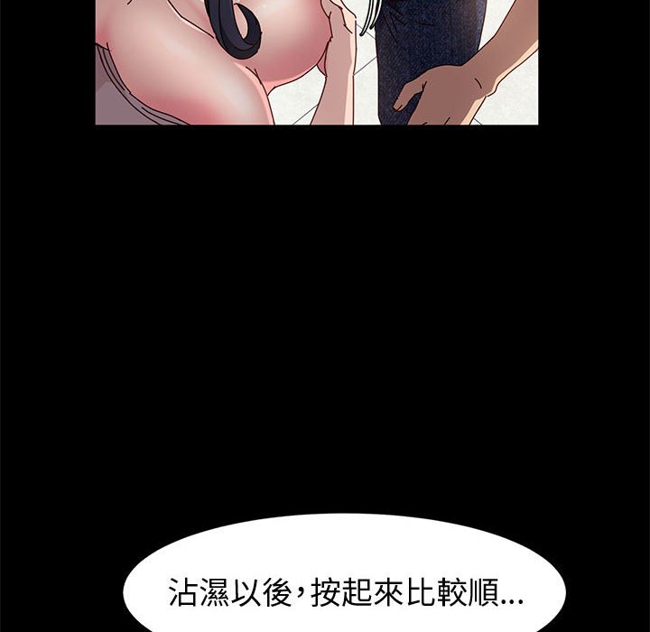 鲁蛇模特儿[h漫]韩漫全集-鲁蛇模特儿-第7章无删减无遮挡章节图片 