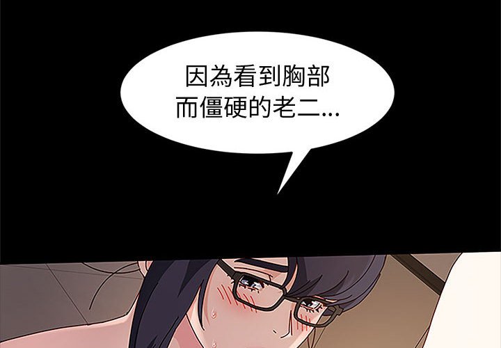 鲁蛇模特儿[h漫]韩漫全集-鲁蛇模特儿-第7章无删减无遮挡章节图片 