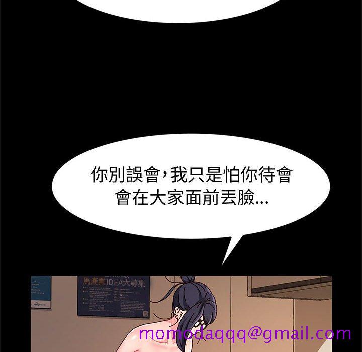 鲁蛇模特儿[h漫]韩漫全集-鲁蛇模特儿-第7章无删减无遮挡章节图片 