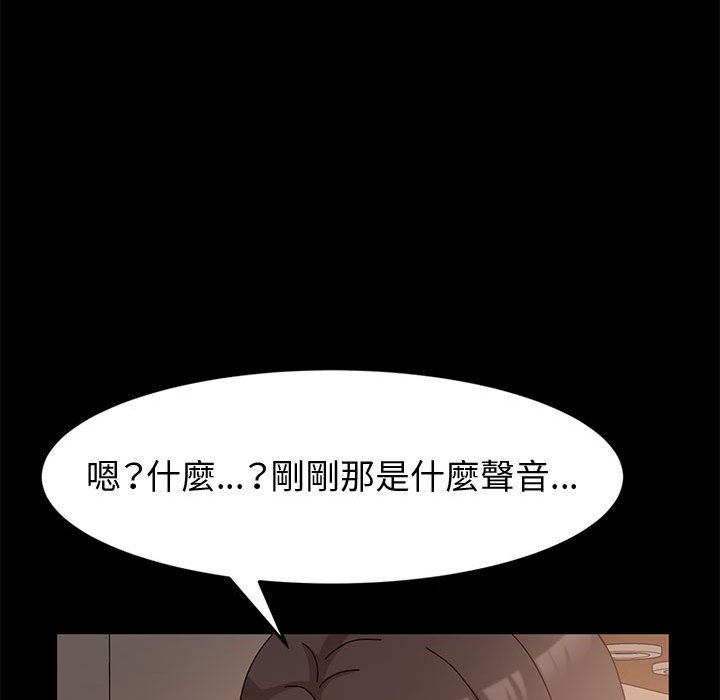 鲁蛇模特儿[h漫]韩漫全集-鲁蛇模特儿-第8章无删减无遮挡章节图片 