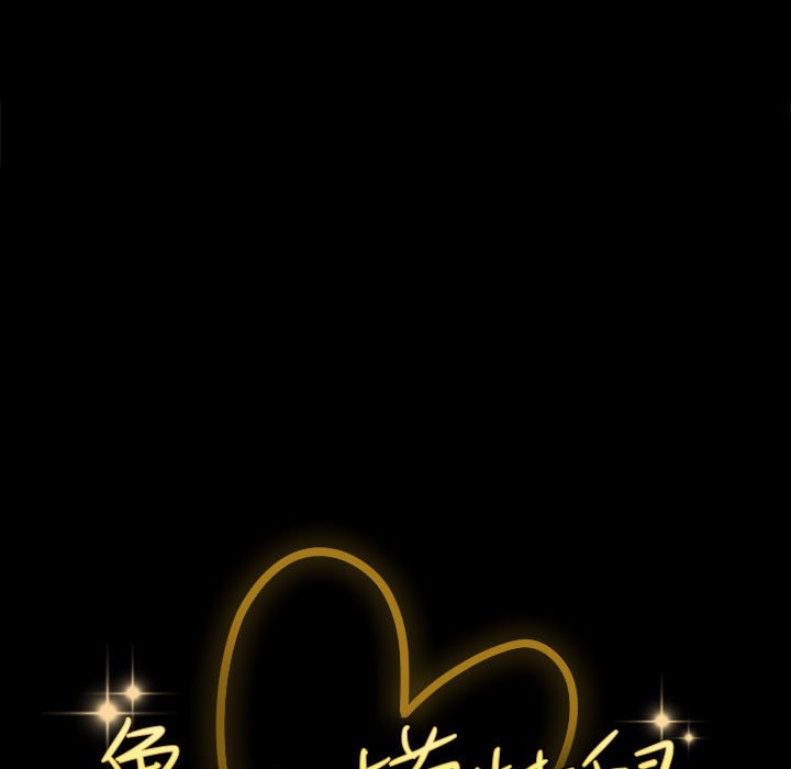 鲁蛇模特儿[h漫]韩漫全集-鲁蛇模特儿-第8章无删减无遮挡章节图片 