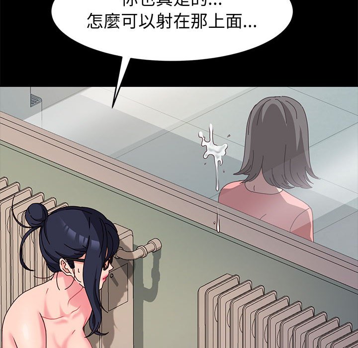 鲁蛇模特儿[h漫]韩漫全集-鲁蛇模特儿-第8章无删减无遮挡章节图片 