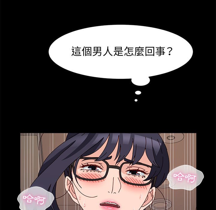 鲁蛇模特儿[h漫]韩漫全集-鲁蛇模特儿-第8章无删减无遮挡章节图片 