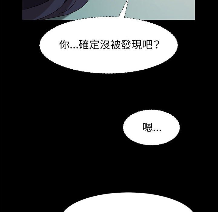 鲁蛇模特儿[h漫]韩漫全集-鲁蛇模特儿-第8章无删减无遮挡章节图片 