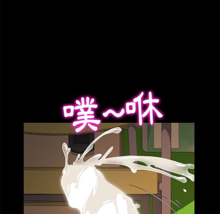 鲁蛇模特儿[h漫]韩漫全集-鲁蛇模特儿-第8章无删减无遮挡章节图片 