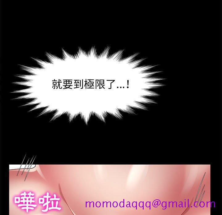 鲁蛇模特儿[h漫]韩漫全集-鲁蛇模特儿-第8章无删减无遮挡章节图片 