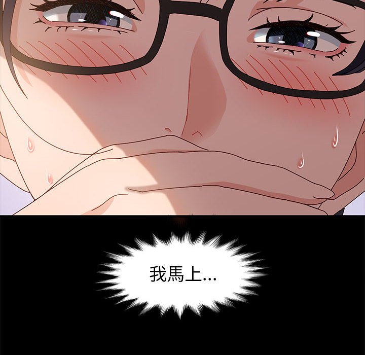 鲁蛇模特儿[h漫]韩漫全集-鲁蛇模特儿-第8章无删减无遮挡章节图片 