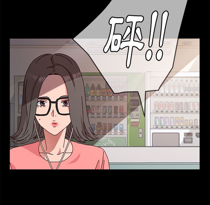 鲁蛇模特儿[h漫]韩漫全集-鲁蛇模特儿-第8章无删减无遮挡章节图片 