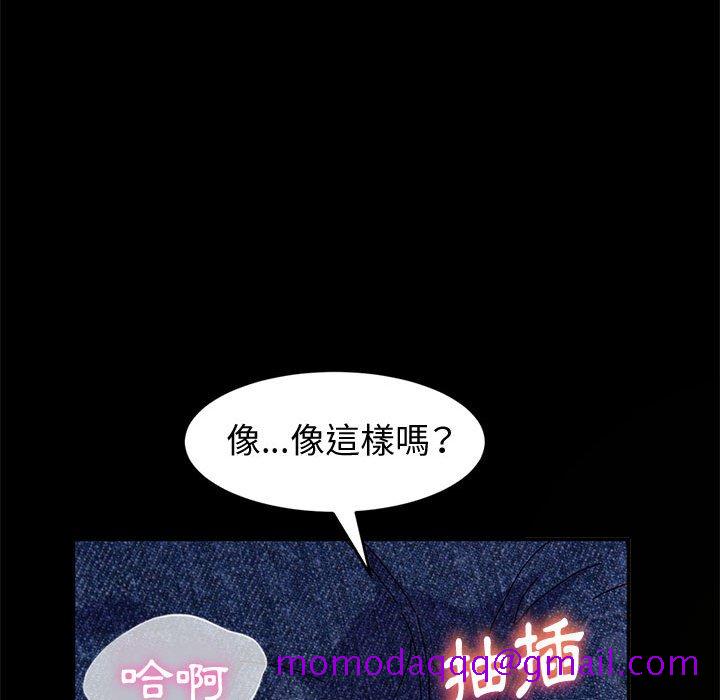 鲁蛇模特儿[h漫]韩漫全集-鲁蛇模特儿-第8章无删减无遮挡章节图片 