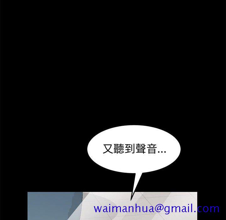 鲁蛇模特儿[h漫]韩漫全集-鲁蛇模特儿-第8章无删减无遮挡章节图片 