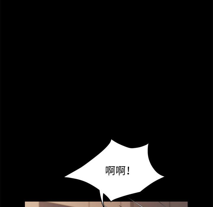 鲁蛇模特儿[h漫]韩漫全集-鲁蛇模特儿-第8章无删减无遮挡章节图片 