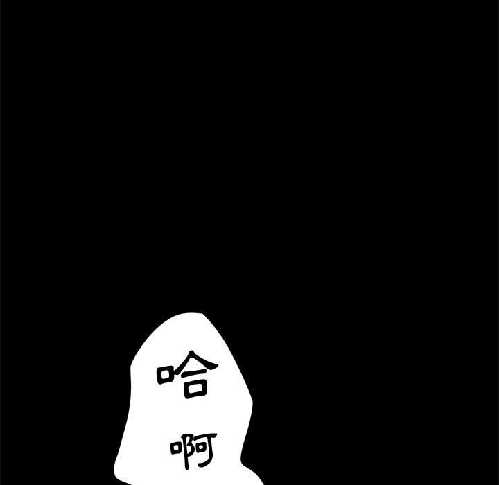 鲁蛇模特儿[h漫]韩漫全集-鲁蛇模特儿-第8章无删减无遮挡章节图片 