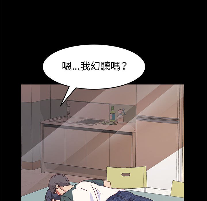 鲁蛇模特儿[h漫]韩漫全集-鲁蛇模特儿-第8章无删减无遮挡章节图片 