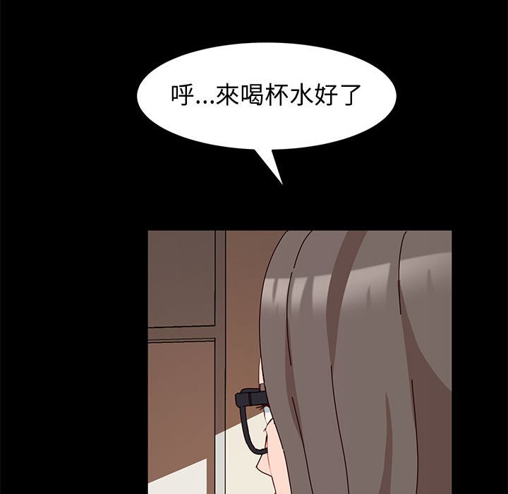 鲁蛇模特儿[h漫]韩漫全集-鲁蛇模特儿-第8章无删减无遮挡章节图片 