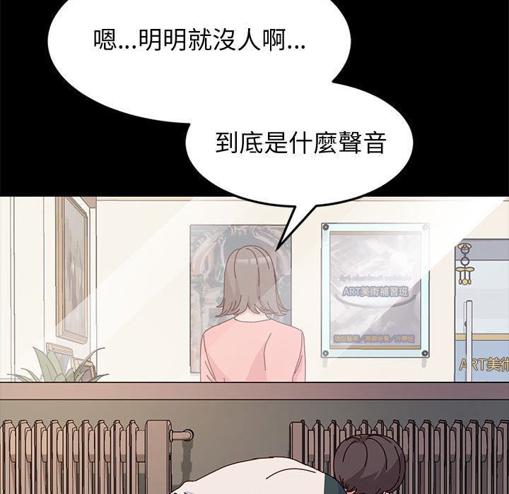 鲁蛇模特儿[h漫]韩漫全集-鲁蛇模特儿-第8章无删减无遮挡章节图片 