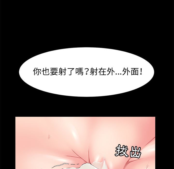 鲁蛇模特儿[h漫]韩漫全集-鲁蛇模特儿-第8章无删减无遮挡章节图片 
