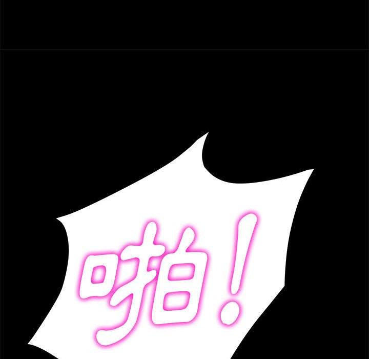 鲁蛇模特儿[h漫]韩漫全集-鲁蛇模特儿-第8章无删减无遮挡章节图片 