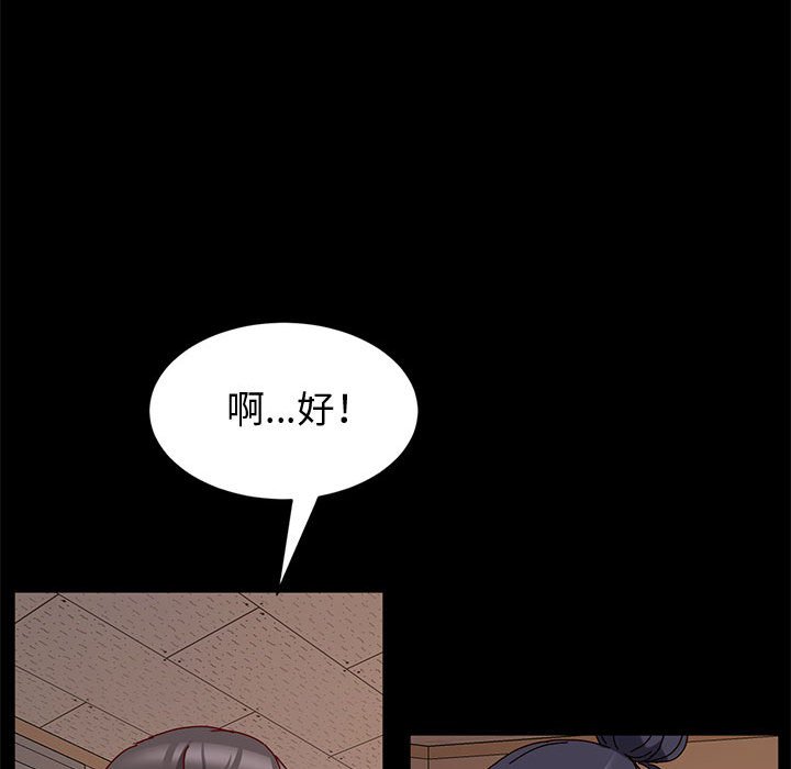 鲁蛇模特儿[h漫]韩漫全集-鲁蛇模特儿-第9章无删减无遮挡章节图片 